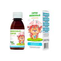 Сироп иммунный для детей и взрослых 100 мл