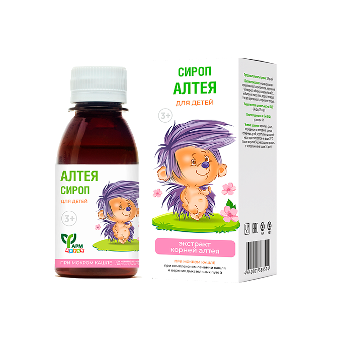 Алтея сироп для детей