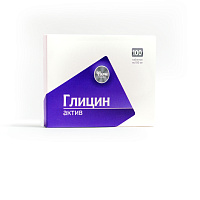 Глицин-актив №100