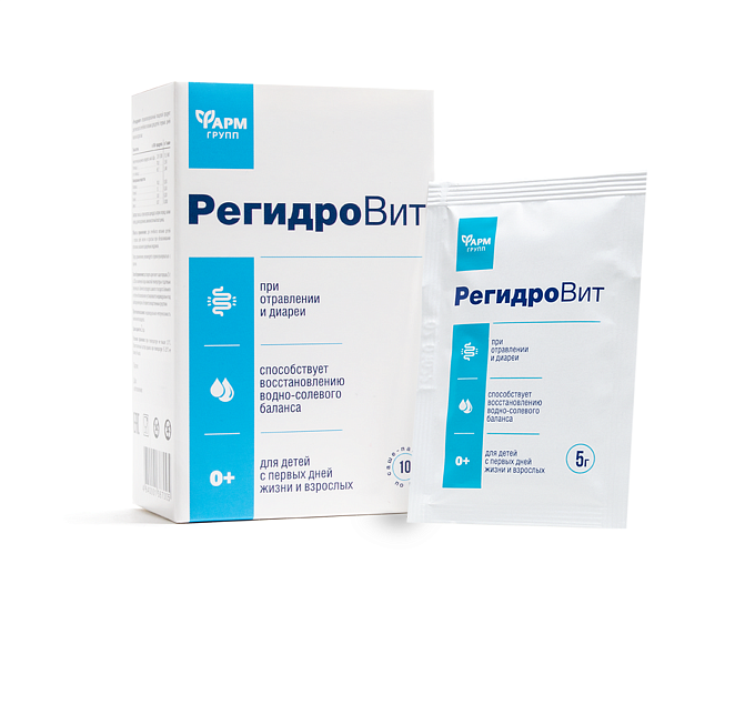 Регидровит нормализация водно-солевого баланса для взрослых и детей № 10