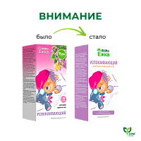 Детский травяной чай «Успокаивающий»