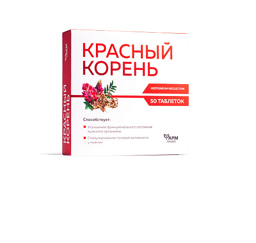 Красный корень