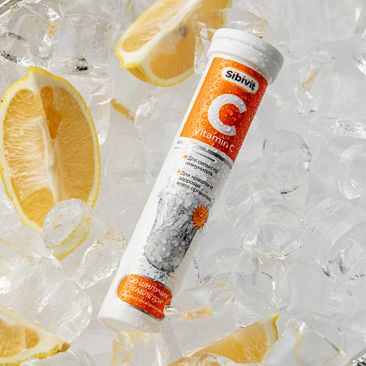 Шипучий витамин С 900мг, со вкусом апельсина №20