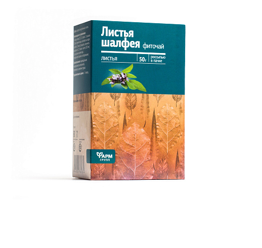 Шалфей, лист (фиточай), россыпь 50 г
