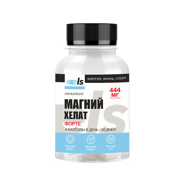 Магний Хелат Форте 444 мг №120
