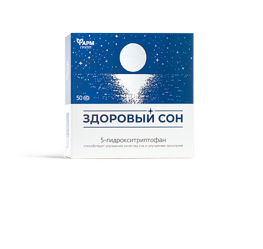 Здоровый сон №50