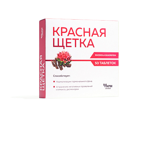 Красная щетка