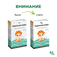 Не болей животик. Порошок для приготовления укропной воды