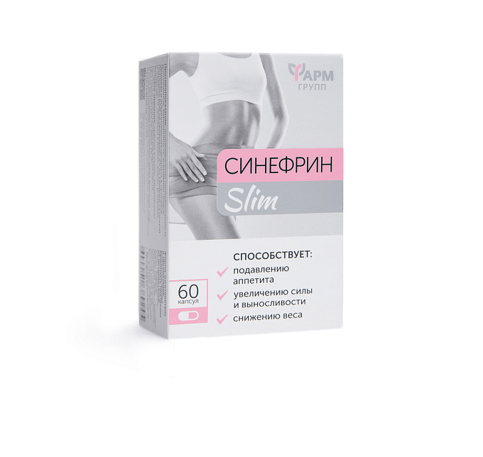 Синефрин Slim №60