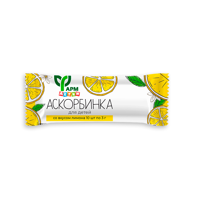 Аскорбинка для детей со вкусом лимона