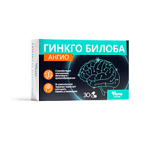 Гинкго Билоба Ангио №30