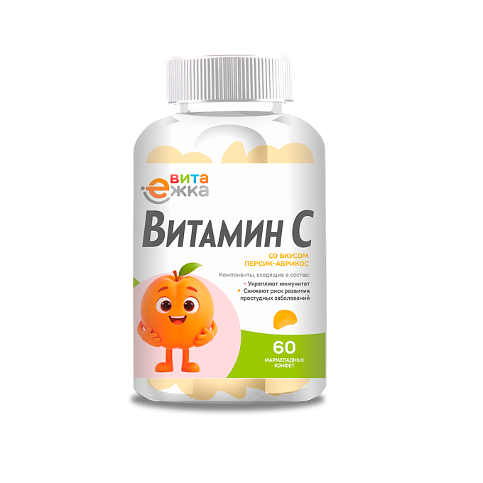 Мармеладные жевательные конфеты с витамином C №60