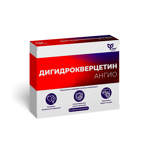 Дигидрокверцетин Ангио №30