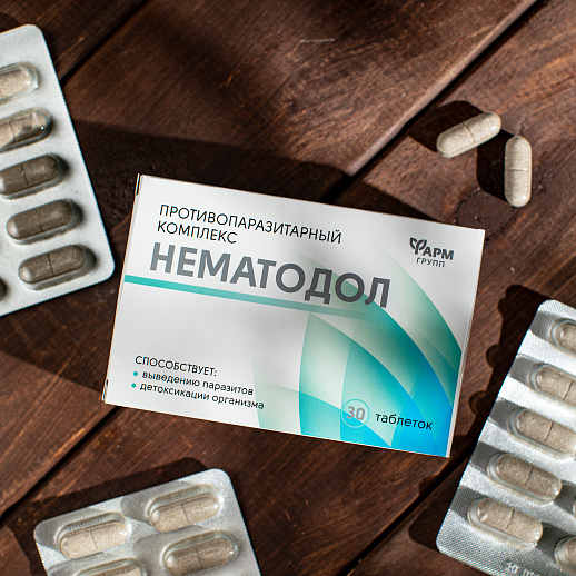 Противопаразитарный комплекс Нематодол