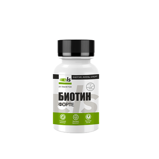 Биотин Форте №30