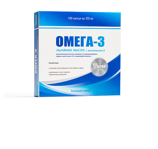ОМЕГА-3. Льняное масло с витамином E №100