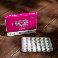 Витамин К2 премиум №30