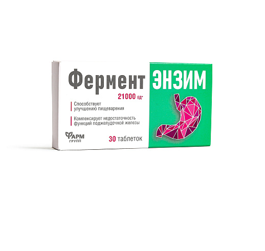 ФерментЭнзим
