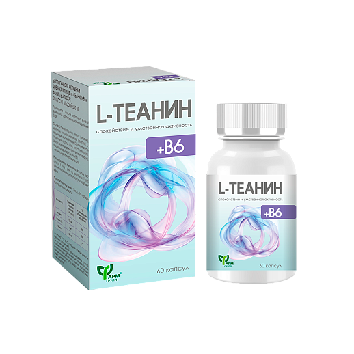 L-теанин+B6 №60