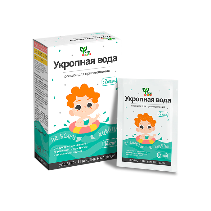 Не болей животик. Порошок для приготовления укропной воды