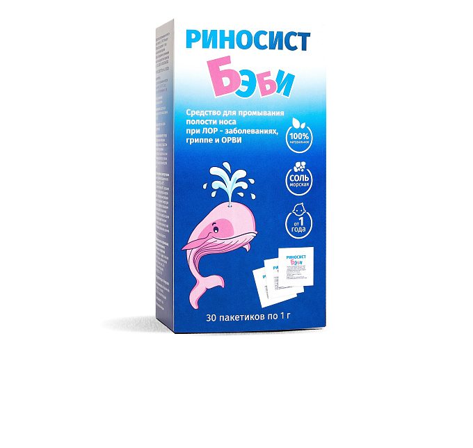 Риносист для детей от 1 года Соль для промывания, саше-пакет 1 гр № 30