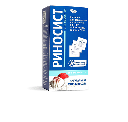 Риносист для взрослых соль для промывания, саше-пакет 2 гр №30