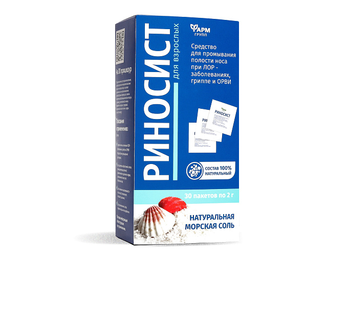 Риносист для взрослых соль для промывания, саше-пакет 2 гр №30