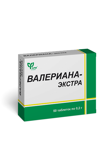Валериана-экстра №50