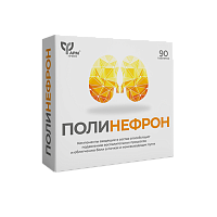 Полинефрон 