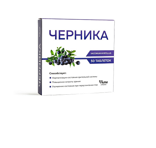 Черника №50