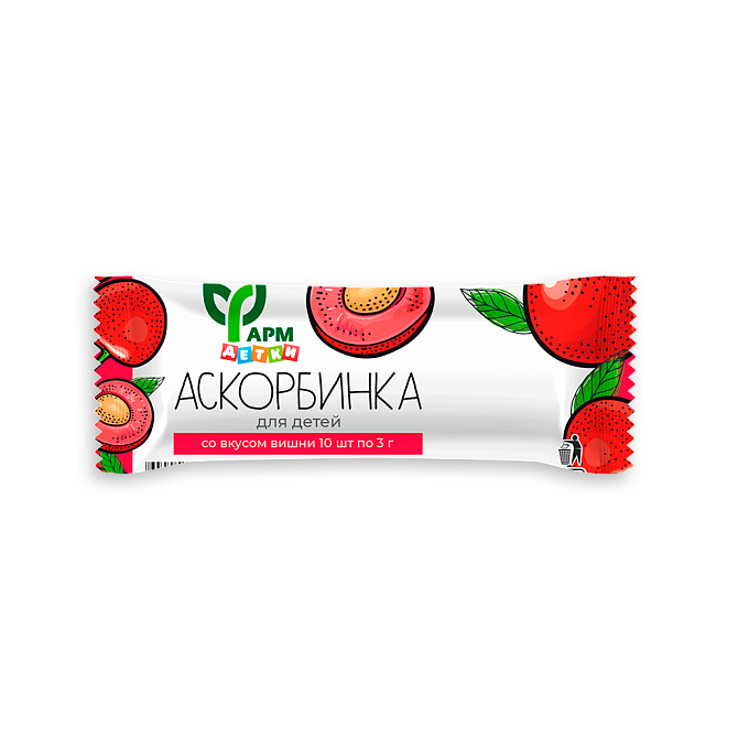 Аскорбинка для детей со вкусом вишни
