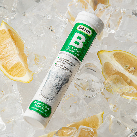 Шипучие витамины группы В со вкусом апельсина №20