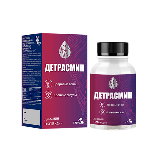 Детрасмин №120