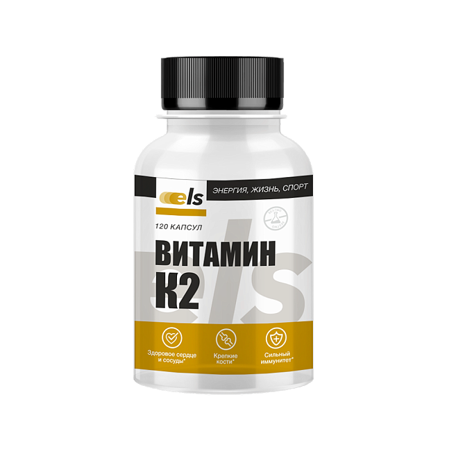 Витамин К2 премиум №120