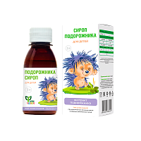 Подорожника сироп для детей 100 мл