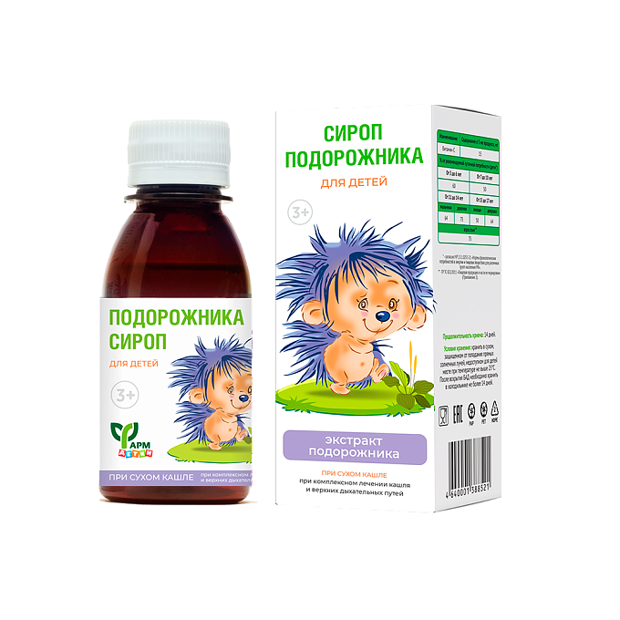 Подорожника сироп для детей 100 мл