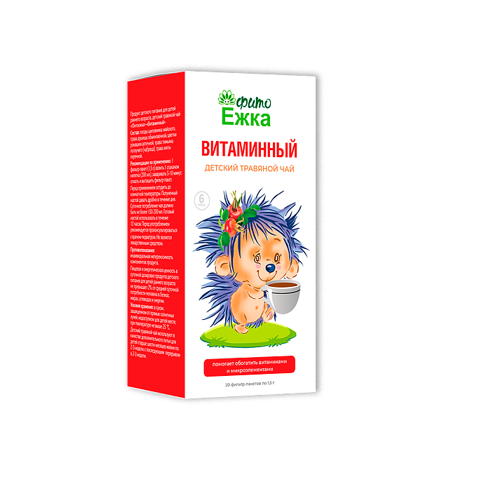Детский травяной чай «Витаминный»